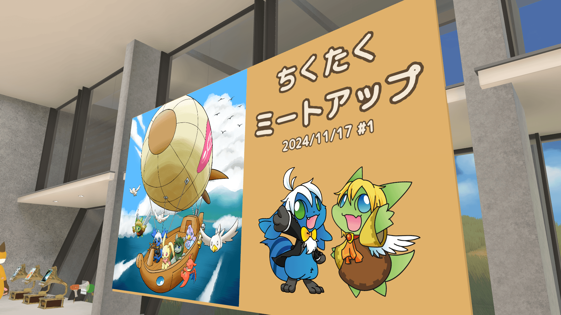 VRChat_2024-11-17_22-10-52.950_1920x1080.png