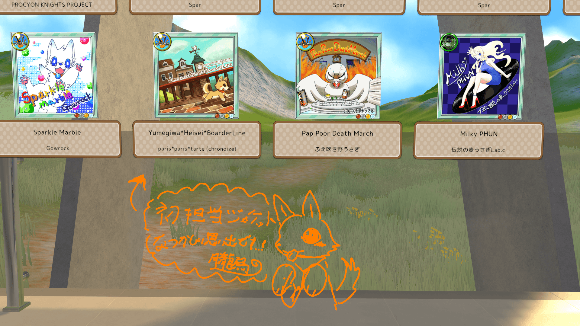 VRChat_2024-11-17_23-13-15.351_1920x1080.png