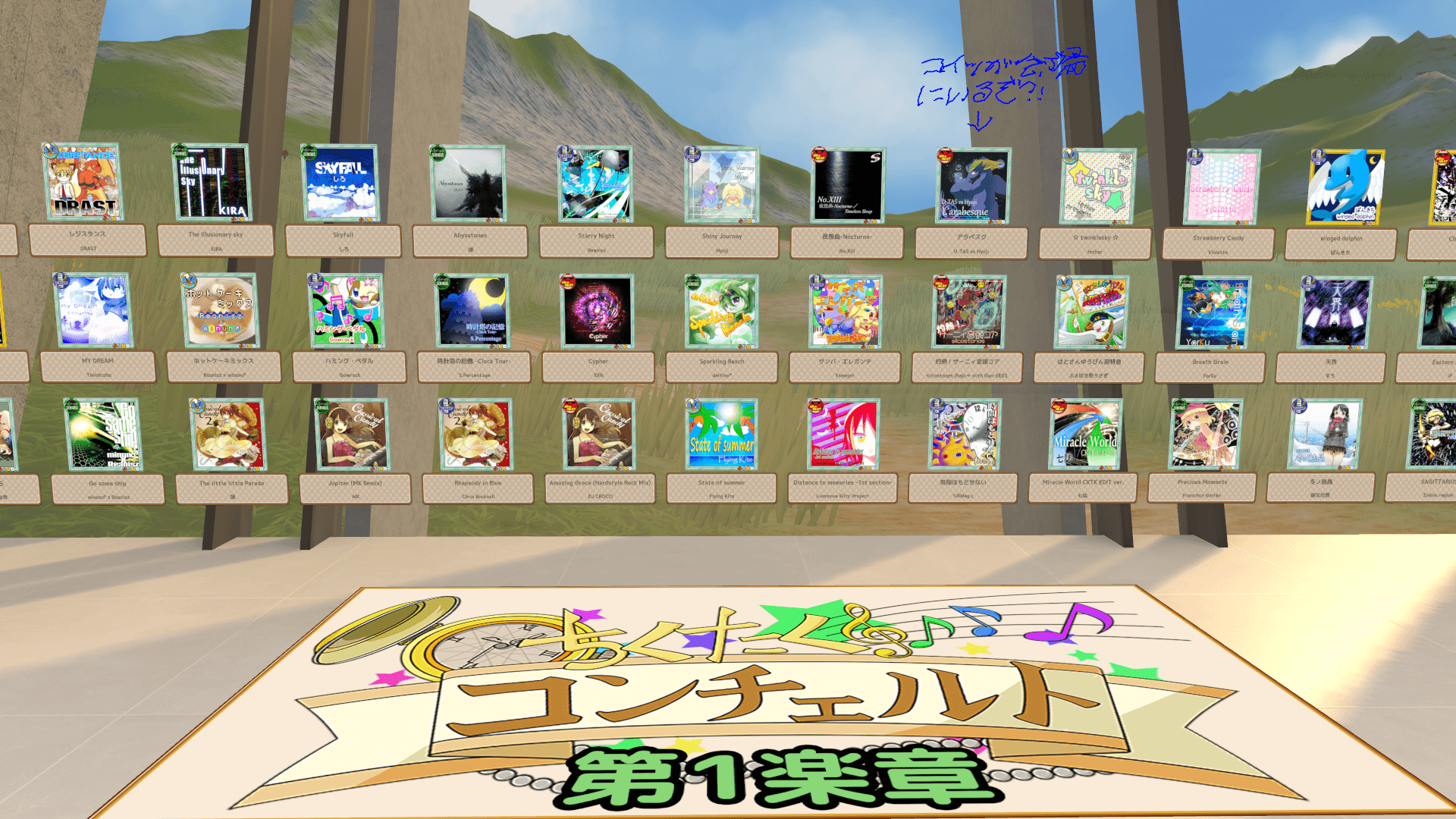 VRChat_2024-11-17_23-16-18.831_1920x1080.png