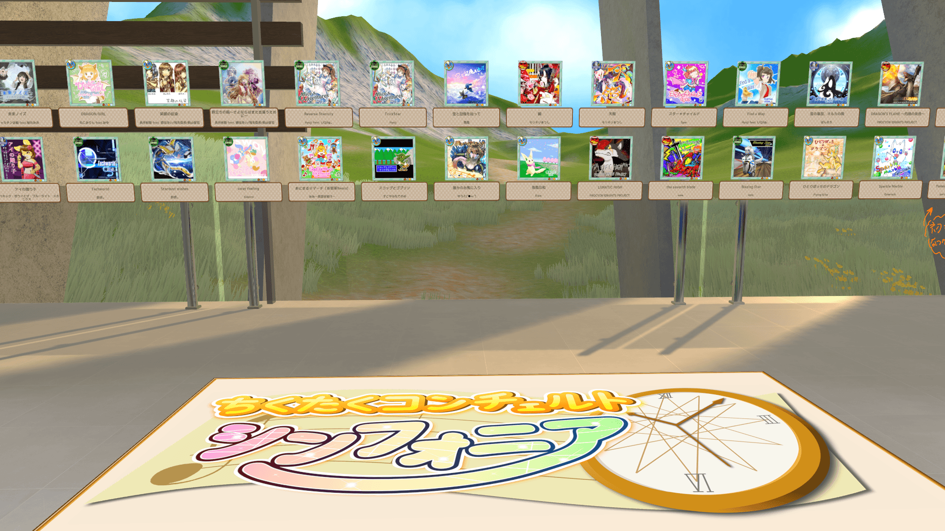 VRChat_2024-11-17_23-17-30.043_1920x1080.png