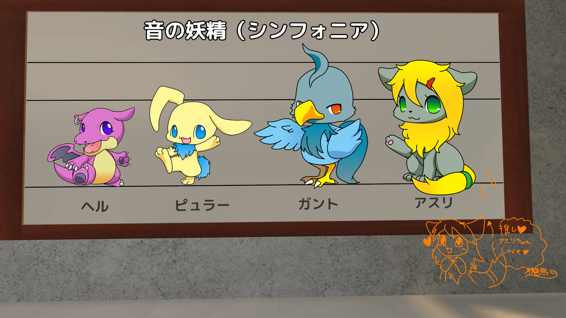 VRChat_2024-11-17_23-17-51.024_1920x1080.png