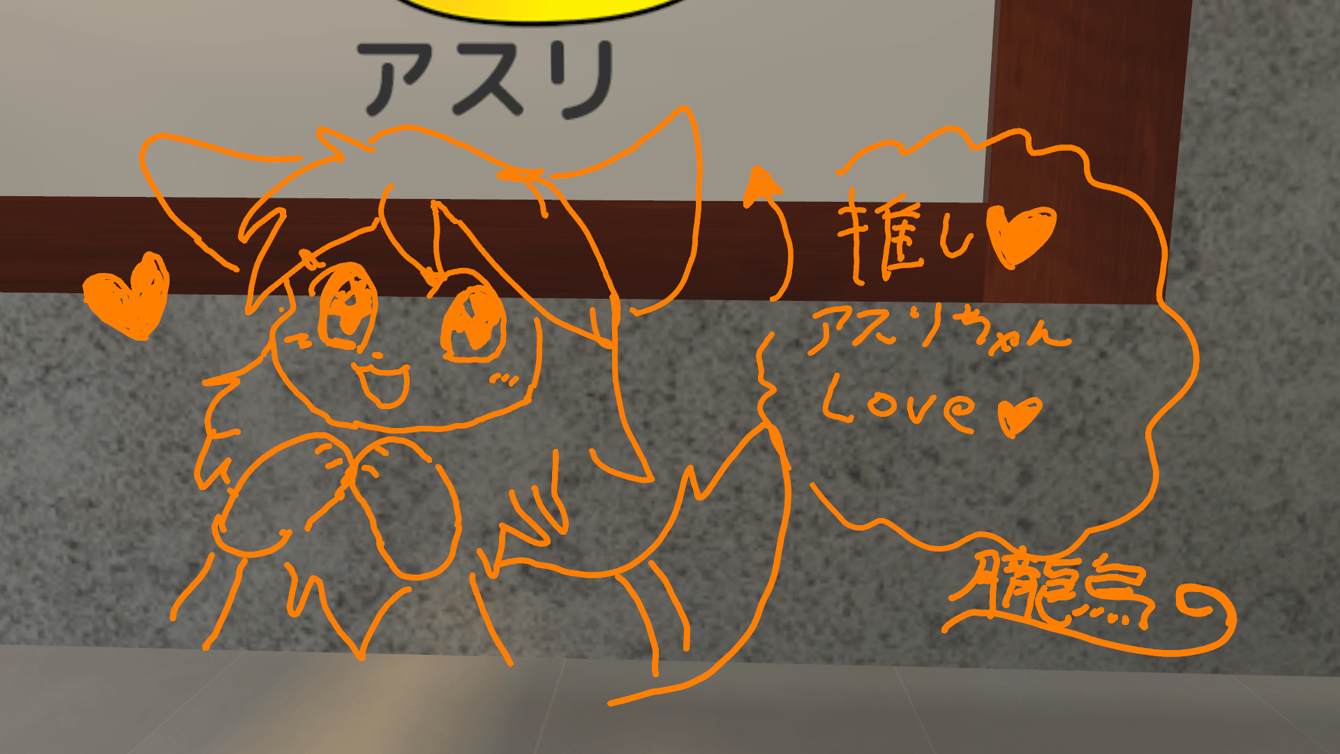 VRChat_2024-11-17_23-18-02.445_1920x1080.png