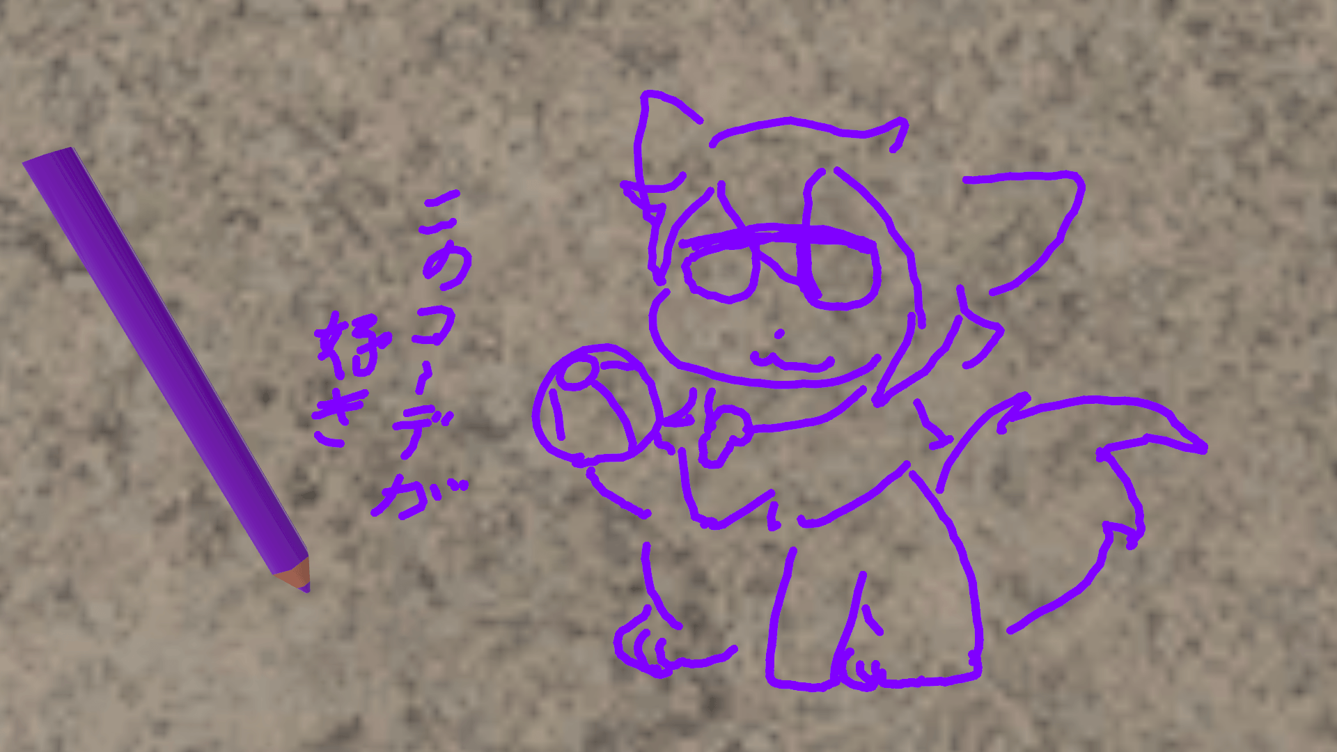 VRChat_2024-11-17_23-49-28.680_1920x1080.png