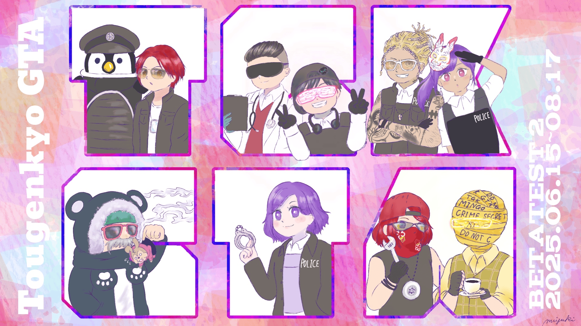 https://img.atwiki.jp/togenkyougta/attach/99/687/307_20250810201528.png