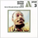 Blase / Live at the Pan-African Festival