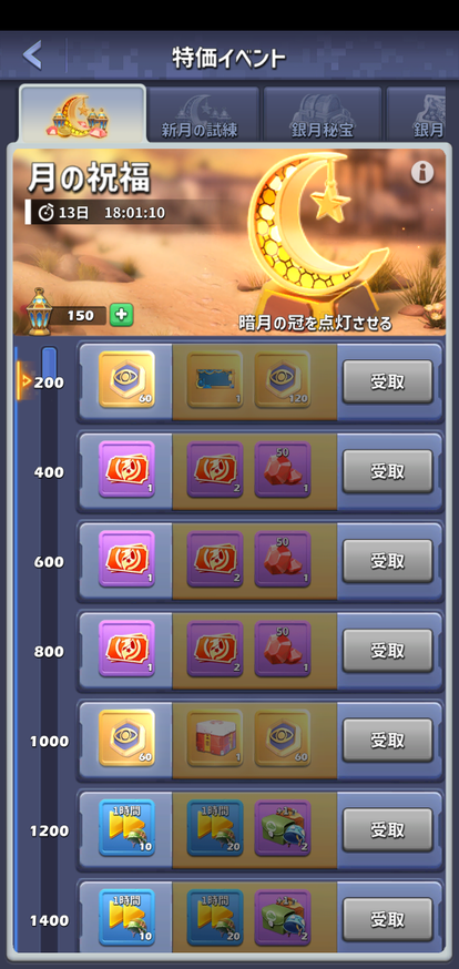 要塞戦車 蒼穹戦車 非公式トップウォー 攻略wiki Topwar Atwiki アットウィキ