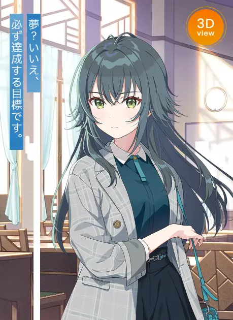 学園名簿/月村 手毬 - タフ園アイドルマスター @ ウィキ【9/13更新