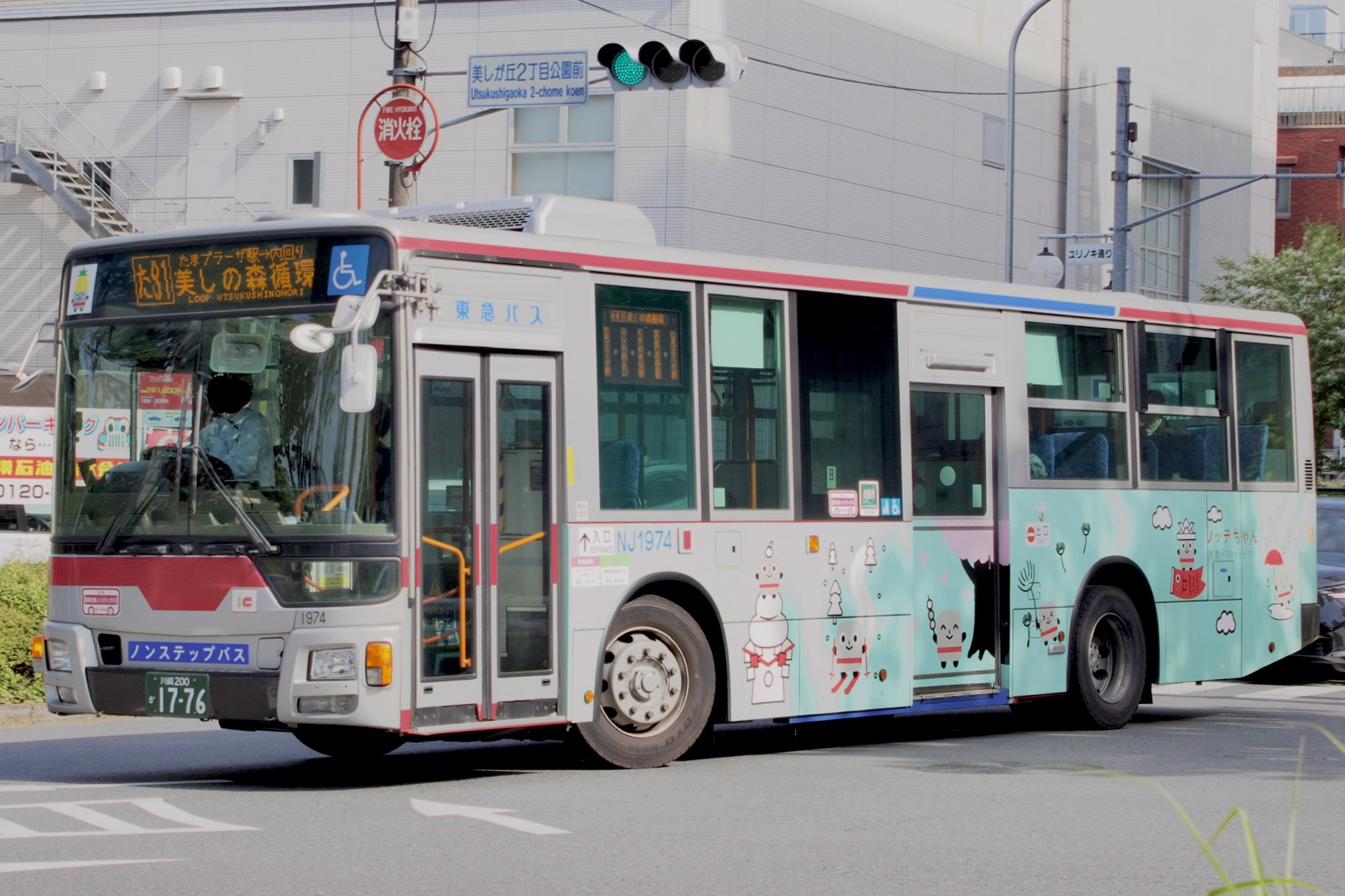 虹パパ NJ1974(2019) - 東急バス@wiki | 東急バス@wiki - atwiki（アットウィキ）