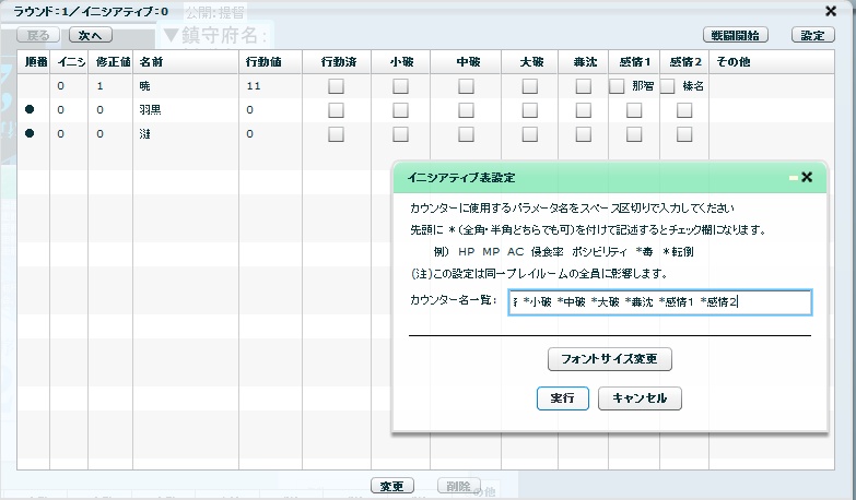 どどんとふ コマ その他欄 セール 長さ