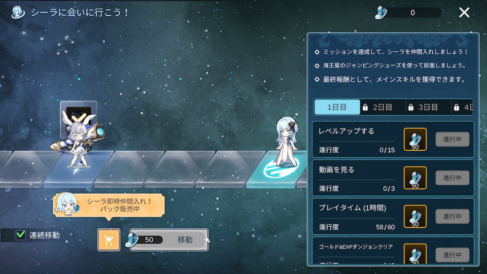 スキルスクリーン 月うさぎ 【完成品】 ウサギ完全飼育 | 株式会社誠文堂新光社