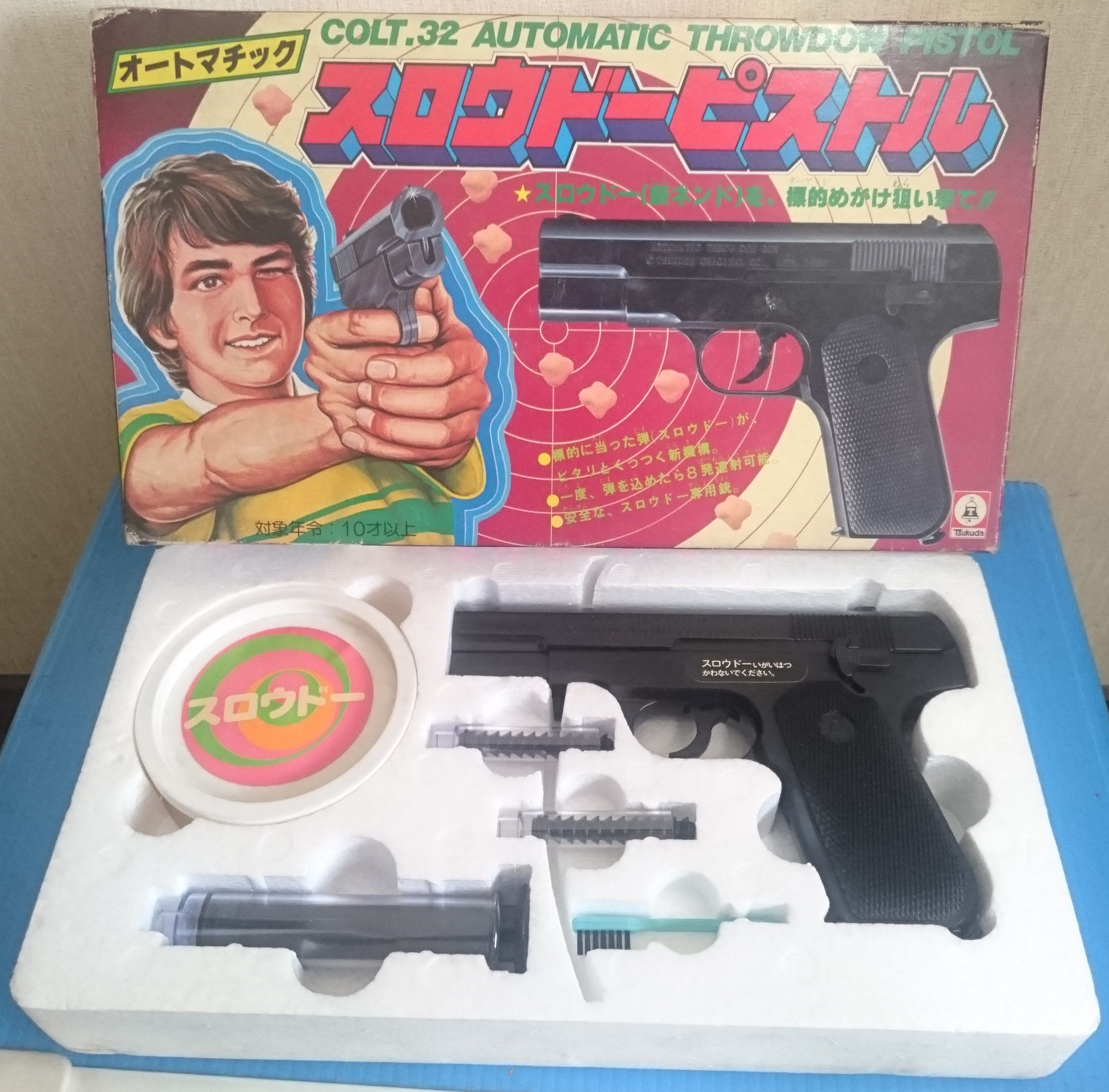 Amazon | なげてペッタンTHROWDOHインベーダー ゲーム 80年代