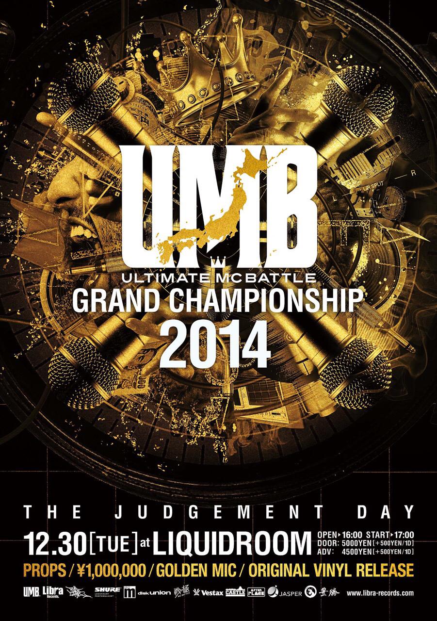GRAND CHAMPIONSHIP 2014 - ULTIMATE MC BATTLE wiki | UMB wiki 
