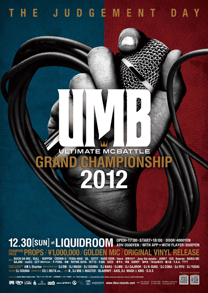 GRAND CHAMPIONSHIP 2012 - ULTIMATE MC BATTLE wiki | UMB wiki