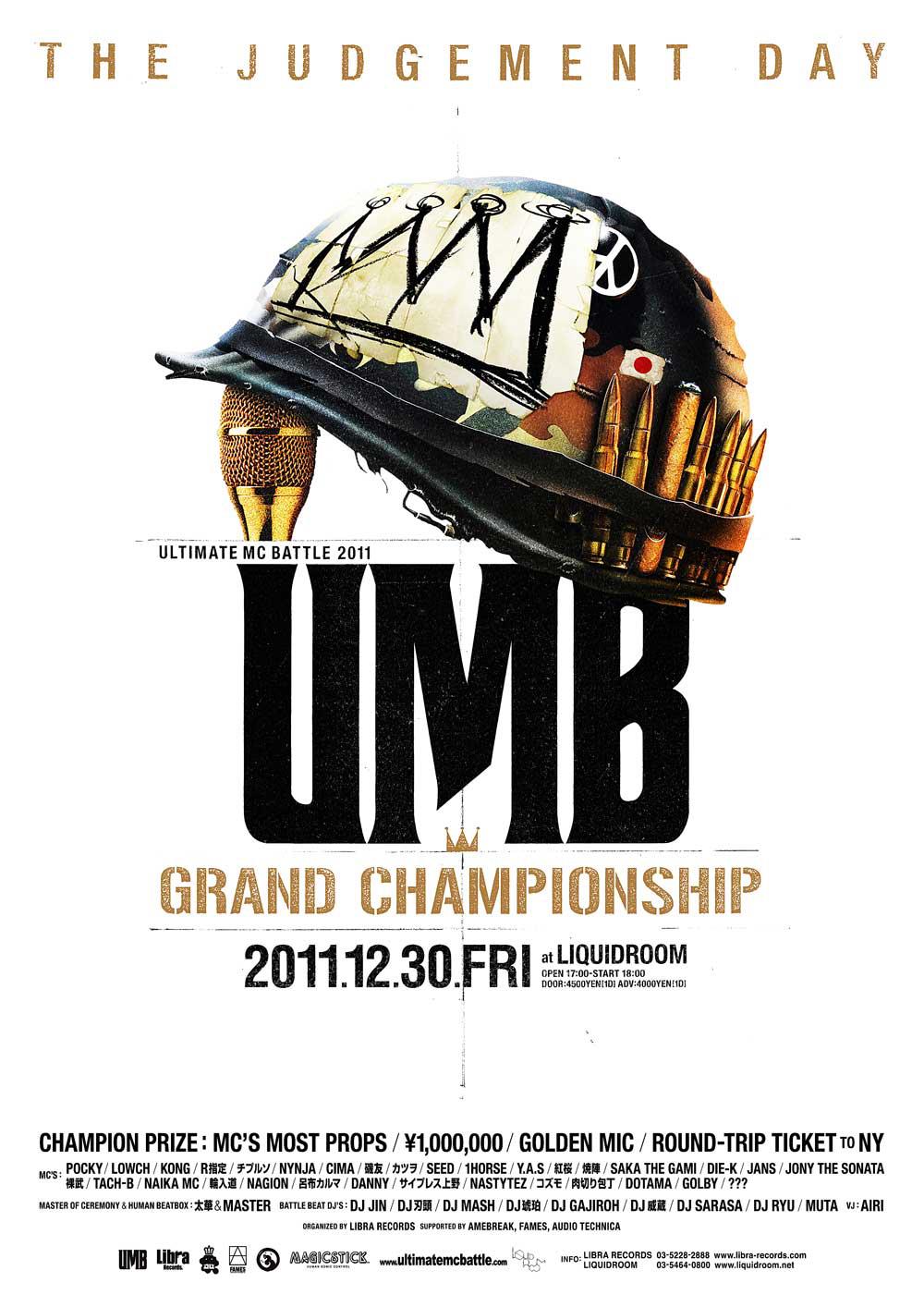 GRAND CHAMPIONSHIP 2011 - ULTIMATE MC BATTLE wiki | UMB wiki 