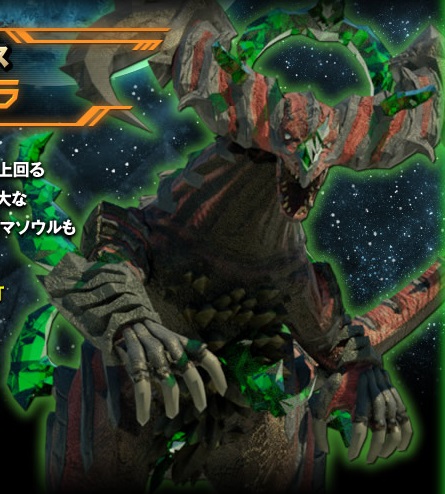 スーパーアースゴモラ - 大怪獣ラッシュ ウルトラフロンティア