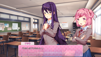 Doki Doki Literature Club Undeerl Atwiki アットウィキ