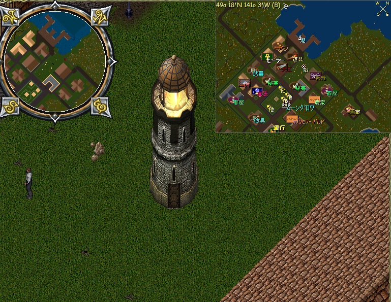 Blackthorn Artifacts UO職業案内所 ウルティマオンライン攻略Wiki atwiki（アットウィキ）