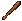 武器