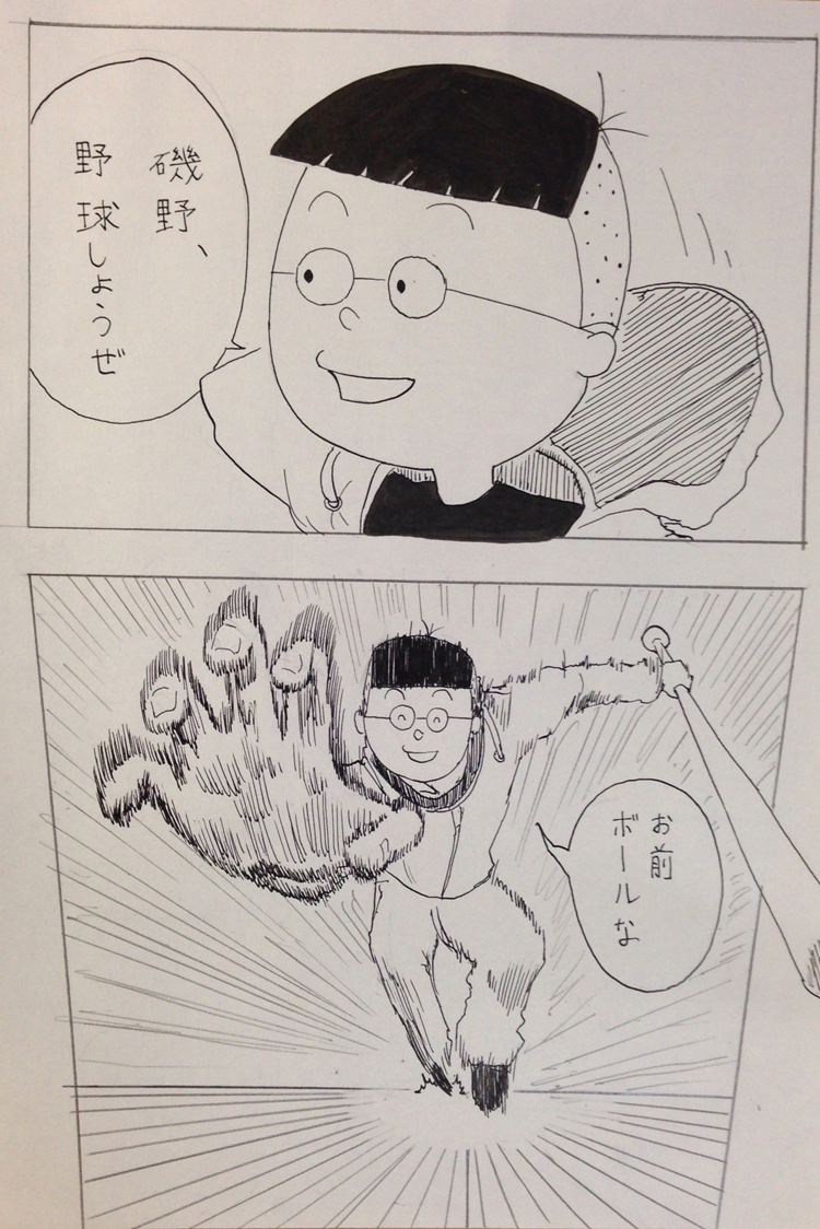 笹 Qgzf S0hqg 漫画家志望者が自作画像を うｐするスレ 総合 ウィキ Atwiki アットウィキ