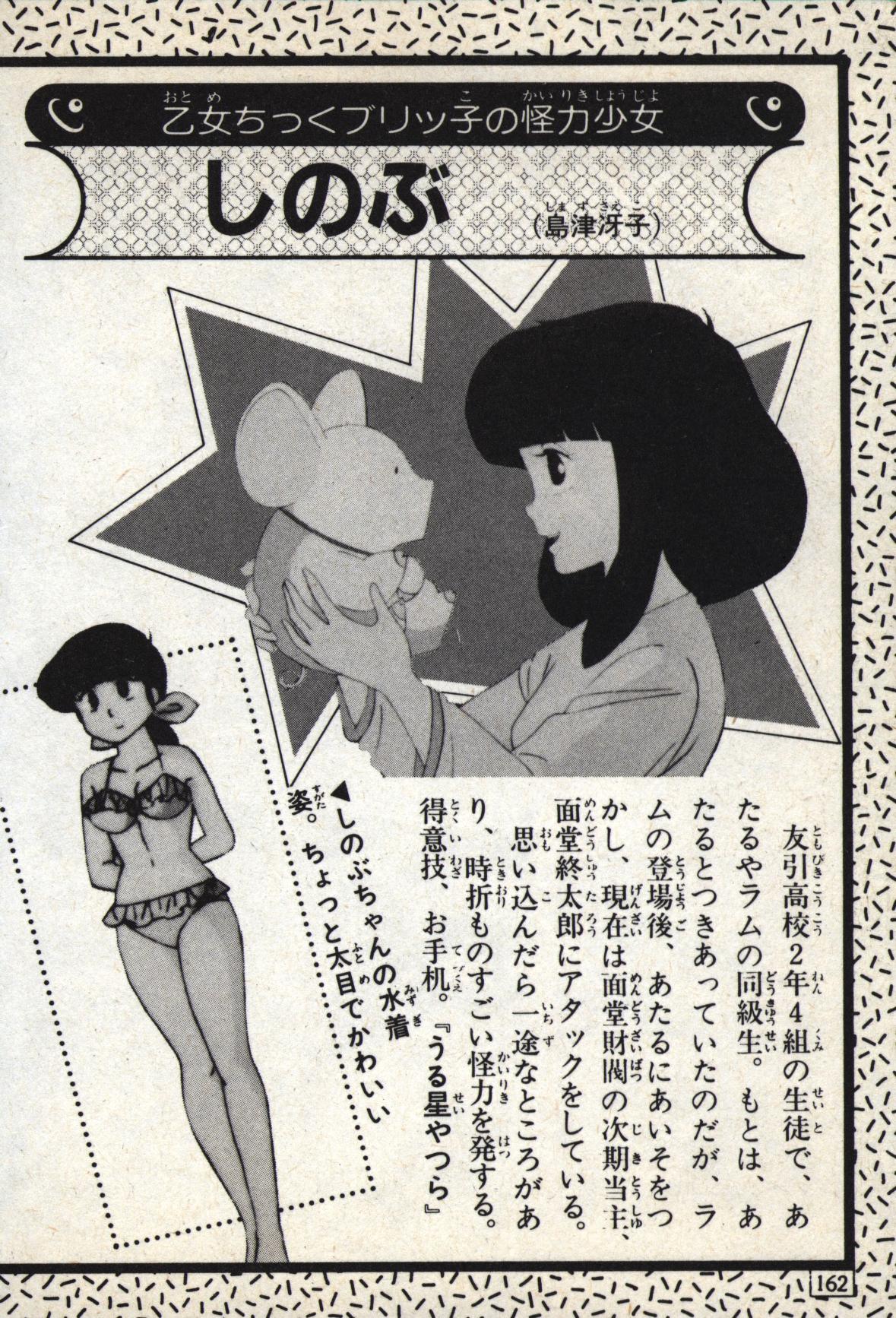 アニメ美少女大百科　ケイブンシャセット　ふしぎの海のナディア大百科 アニメ美少女大百科 ケイブンシャセット ふしぎの海のナディア大