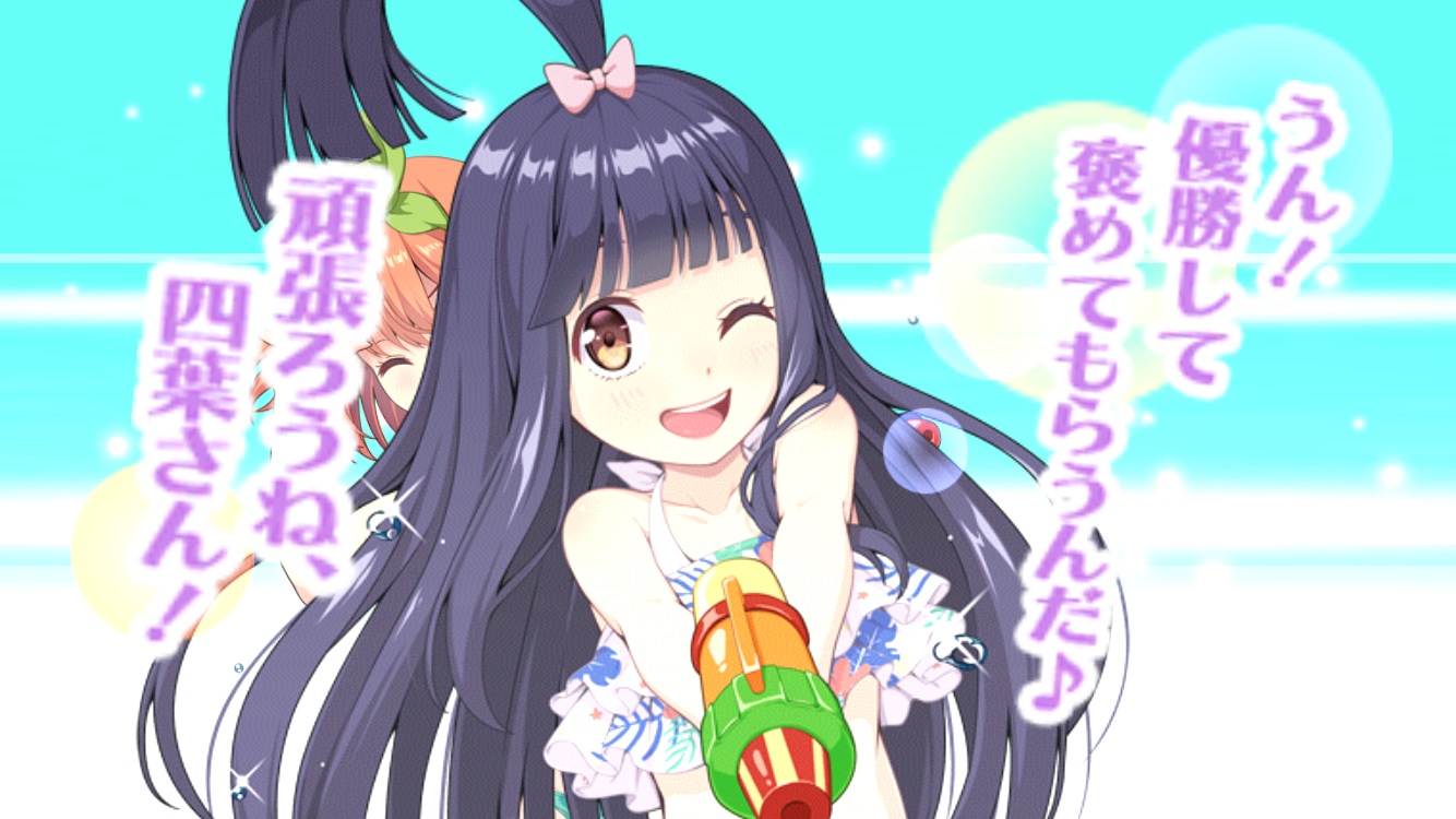 中野四葉 - ビーナスイレブンびびっど！ @ ウィキ - atwiki