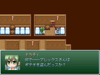 もしもほぼみんな敵だったら Viprpg Wiki Atwiki アットウィキ