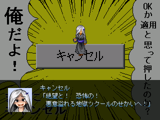 メシウマファンタジー ~許されざる者~ - VIPRPG@Wiki - atwiki メシウマファンタジー ~許されざる者~ - VIPRPG@Wiki - atwiki
