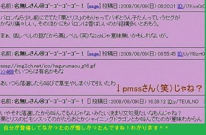 Vipでデカロンかよ ウィキ Atwiki アットウィキ