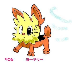 506 ヨーテリー ペイントでポケモン図鑑完成させようぜ In Vip まとめ Atwiki アットウィキ