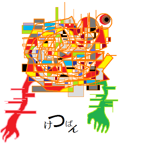 000 けつばん ペイントでポケモン図鑑完成させようぜ In Vip まとめ Atwiki アットウィキ