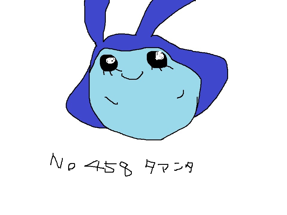 458 タマンタ ペイントでポケモン図鑑完成させようぜ In Vip まとめ Atwiki アットウィキ
