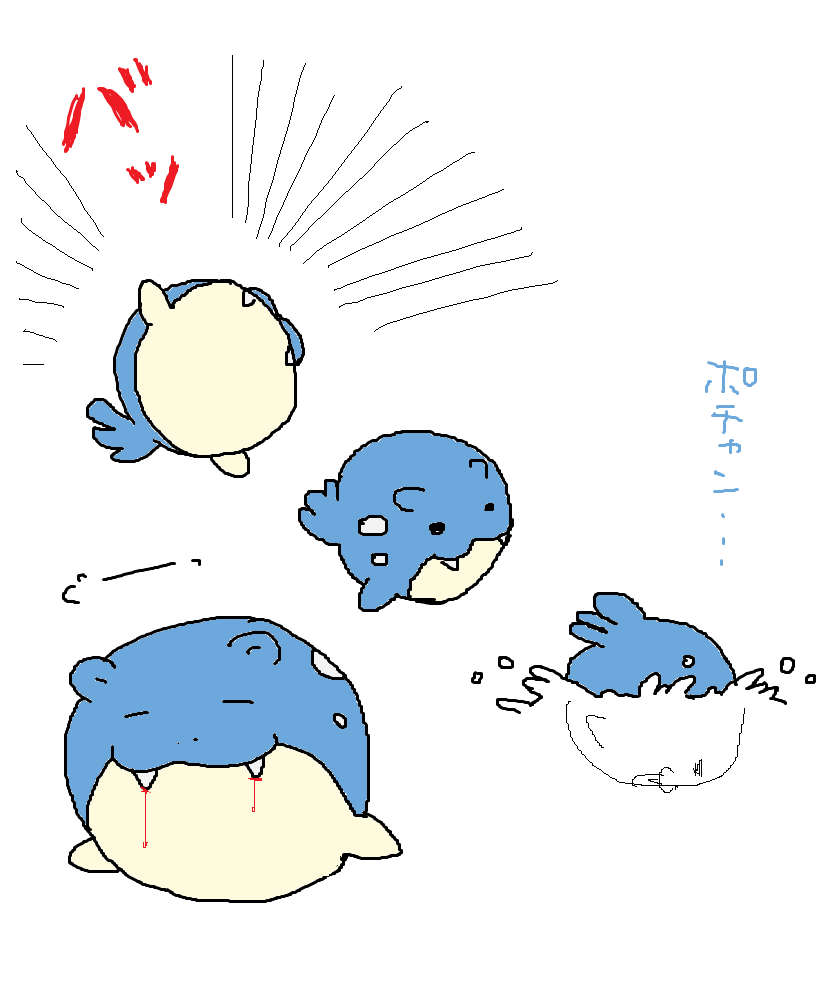 363 タマザラシ ペイントでポケモン図鑑完成させようぜ In Vip まとめ Atwiki アットウィキ