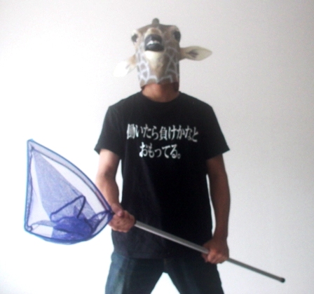 魚捕りに便利なアイテム 鰐 Wanivspbaoまとめ Atwiki アットウィキ