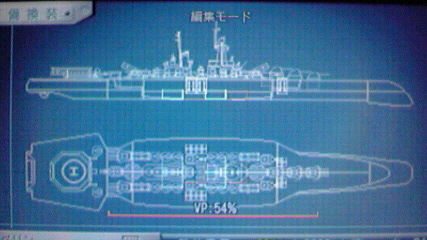 巡洋艦の紹介 - ウォーシップガンナー２ ポータブル 攻略Wiki ＜PSP版