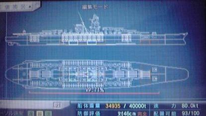 設計初心者の方へ ウォーシップガンナー２ ポータブル 攻略wiki Psp版 Atwiki アットウィキ