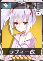 初期艦の選び方と性能 やってるゲームと積みゲー処理場 Atwiki アットウィキ
