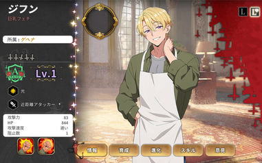 ジフン - 地獄のどこが悪い？非公式wiki | whb wiki - atwiki（アット