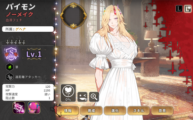 地獄のどこが悪い へるば マモンtheキャラ What in hell is bad?‐地獄のどこが悪い？‐公式アカウント on X