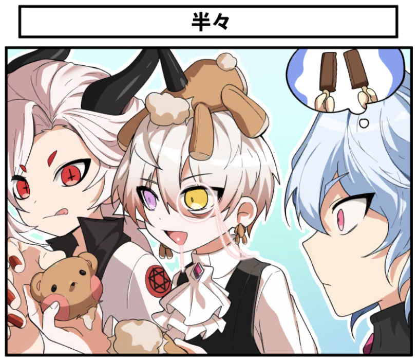 フォラス - 地獄のどこが悪い？非公式wiki | whb wiki - atwiki