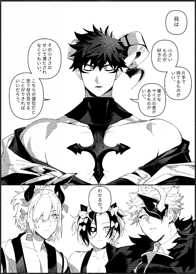 What in hell is bad?‐地獄のどこが悪い？‐公式アカウント on X