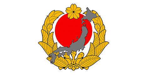 軍隊 - 「マブラヴ オルタネイティヴ」まとめWiki - atwiki（アット