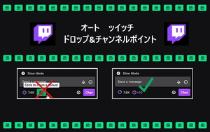 Twitch Drops Eft Wikimm ウィキ Atwiki アットウィキ