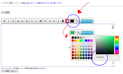 ヤケモン編集ヤンプレ 役割論理専用wiki Atwiki アットウィキ