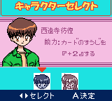 だぁだぁだぁとつぜんカードでバトルで占いで-0003.png