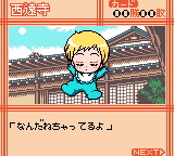 だぁだぁだぁとつぜんカードでバトルで占いで-0005.png