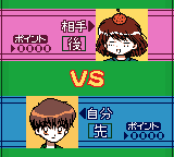 だぁだぁだぁとつぜんカードでバトルで占いで-0008.png