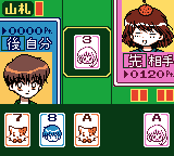 だぁだぁだぁとつぜんカードでバトルで占いで-0009.png