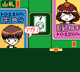 だぁだぁだぁとつぜんカードでバトルで占いで-0013.png