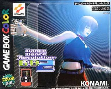 ダンスダンスレボリューションGB2 - レトロゲームの殿堂 - atwiki