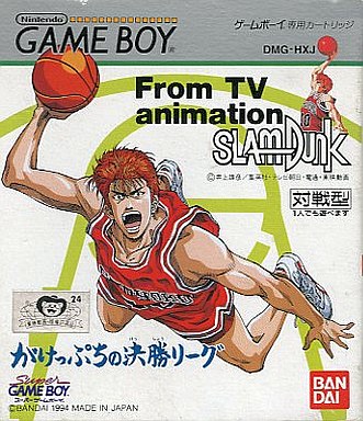 Amazon | From TV animation スラムダンク2 | Wii